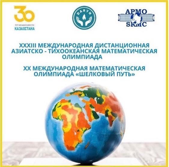 Итоги Международных математических олимпиад