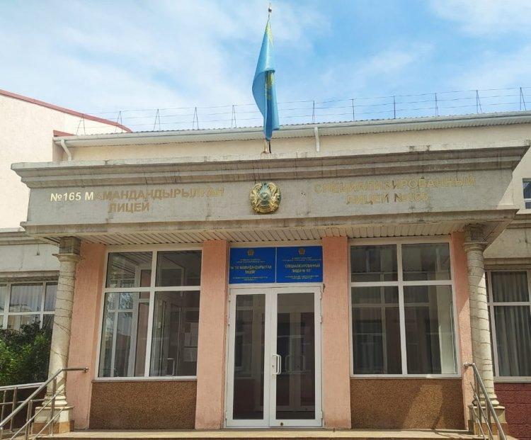 Контакты КГУ "Специализированный лицей №165"